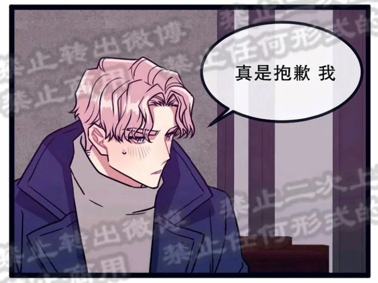 第11-13话 第57页