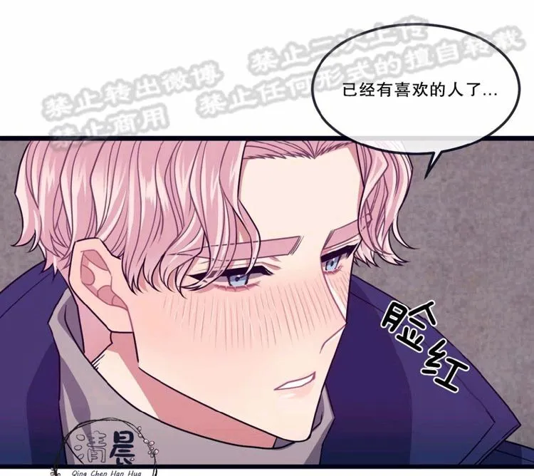第11-13话 第58页
