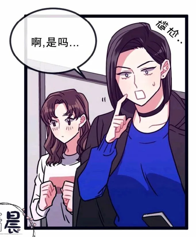 第11-13话 第59页