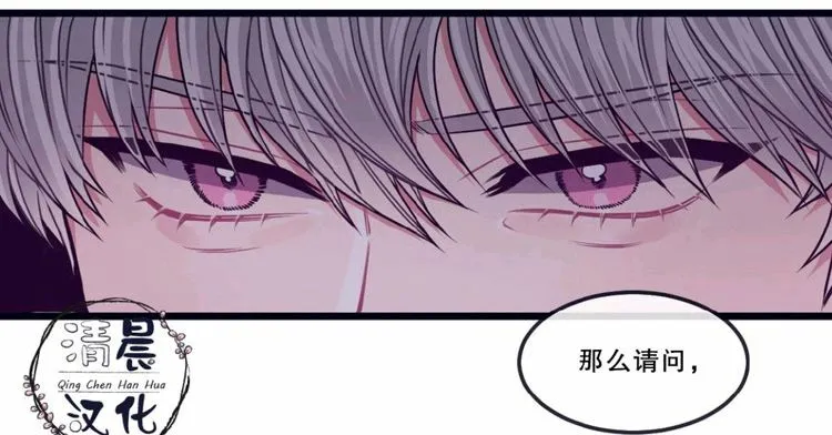 第11-13话 第61页