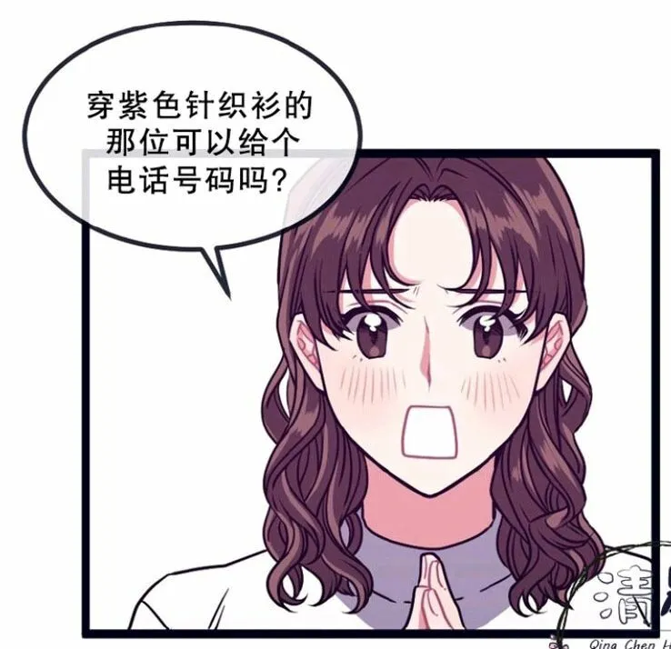 第11-13话 第62页