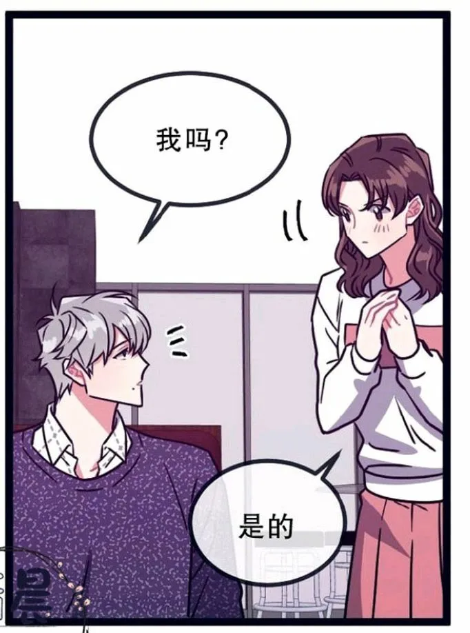 第11-13话 第63页