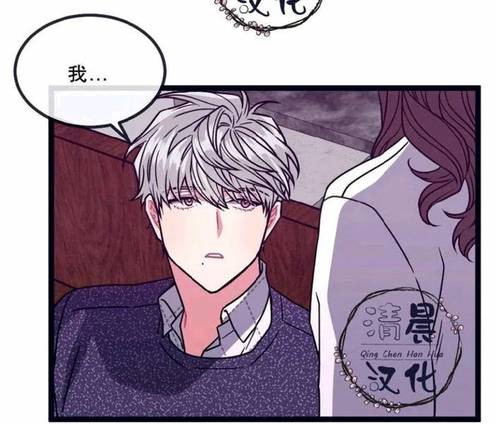 第11-13话 第64页