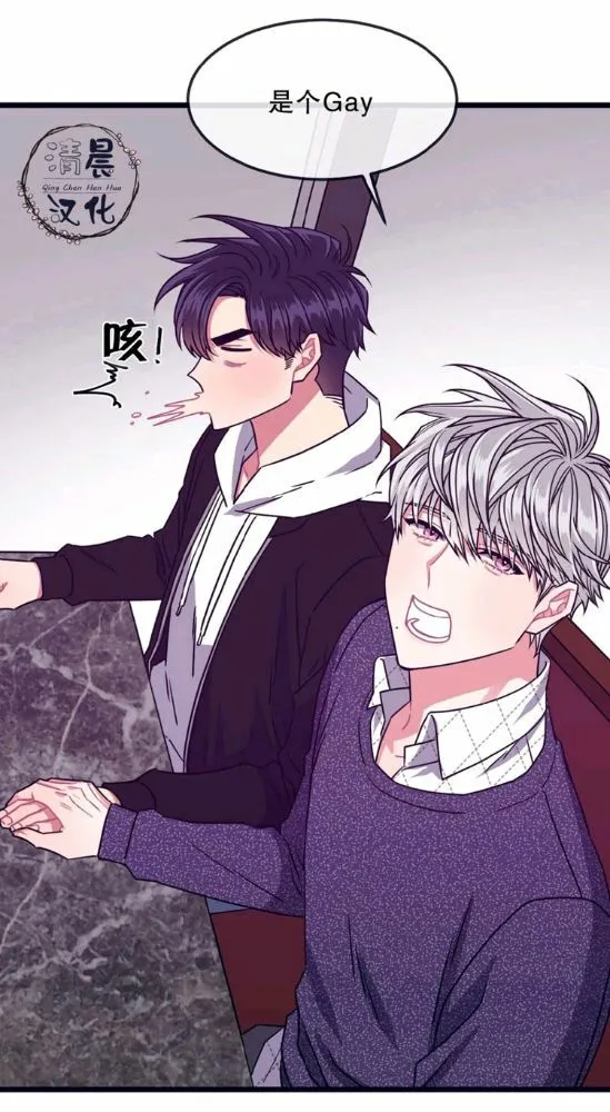 第11-13话 第65页