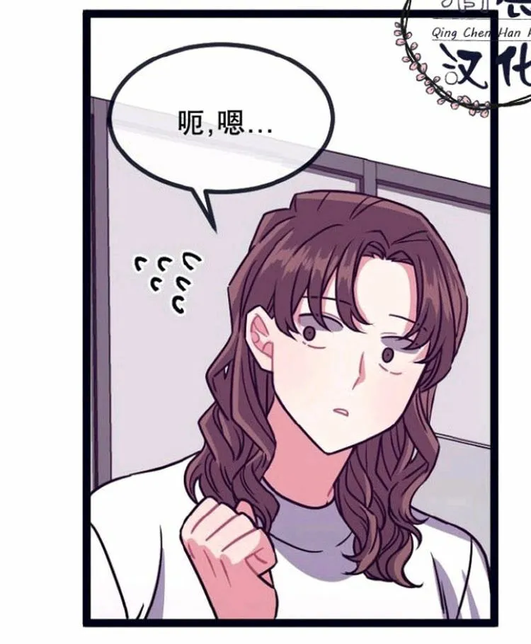 第11-13话 第66页
