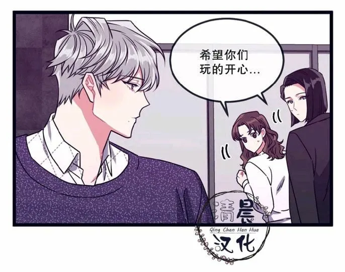第11-13话 第68页