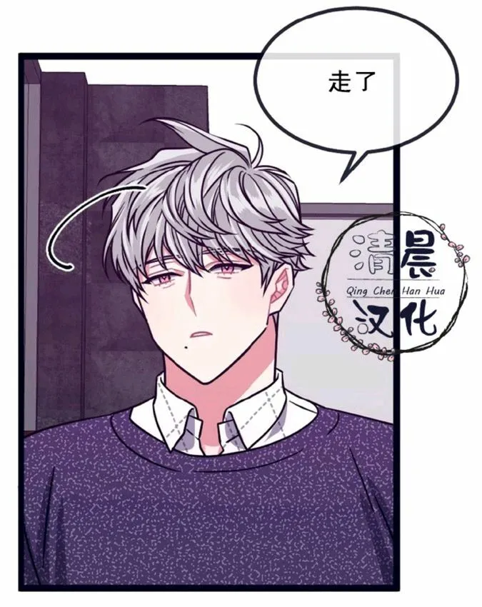 第11-13话 第69页