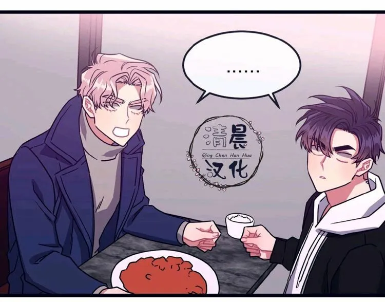 第11-13话 第70页