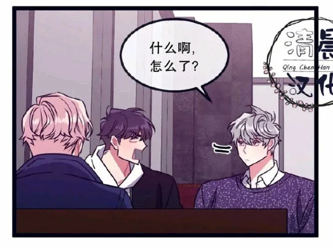 第11-13话 第71页