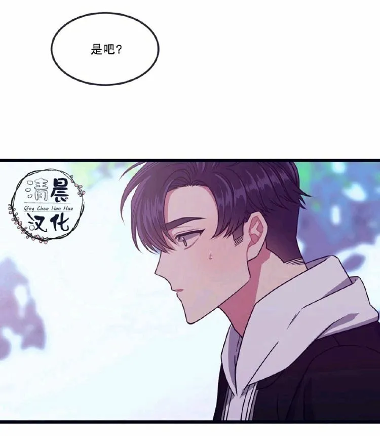 第11-13话 第74页