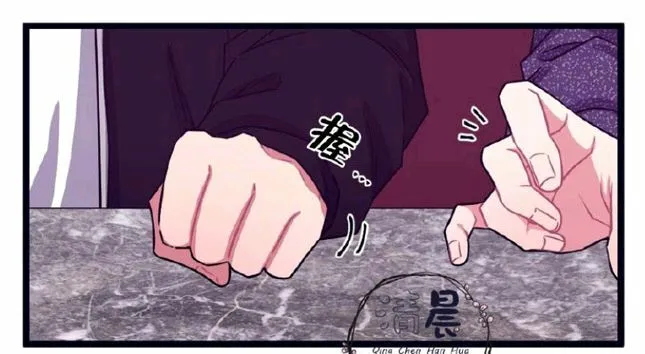 第11-13话 第76页