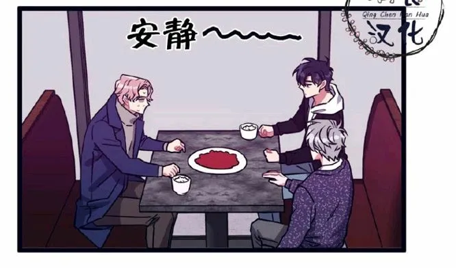第11-13话 第78页