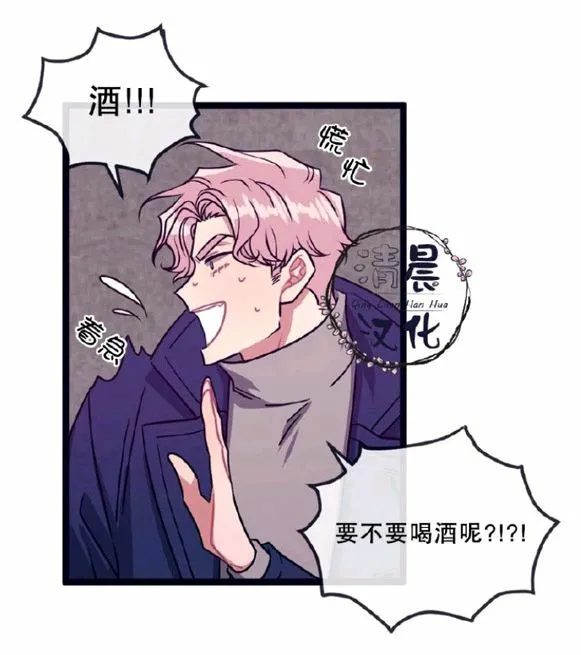 第11-13话 第79页