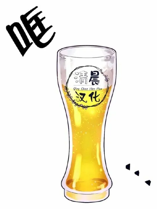 第11-13话 第80页
