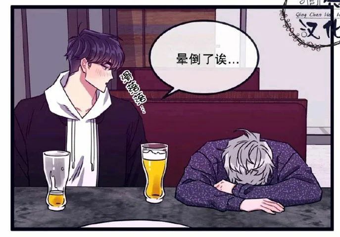第11-13话 第81页