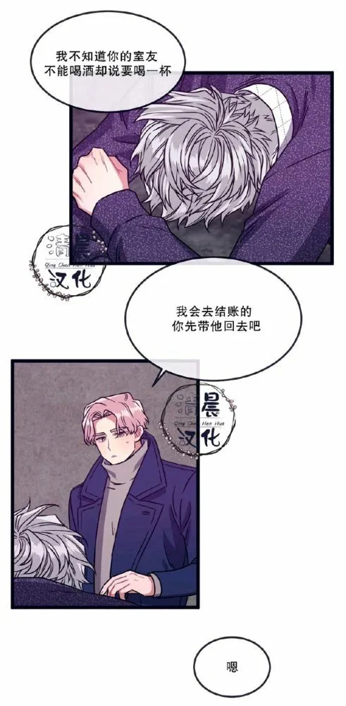 第11-13话 第83页