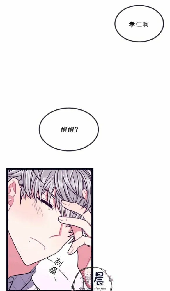 第11-13话 第85页