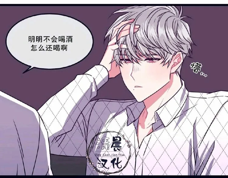 第11-13话 第87页
