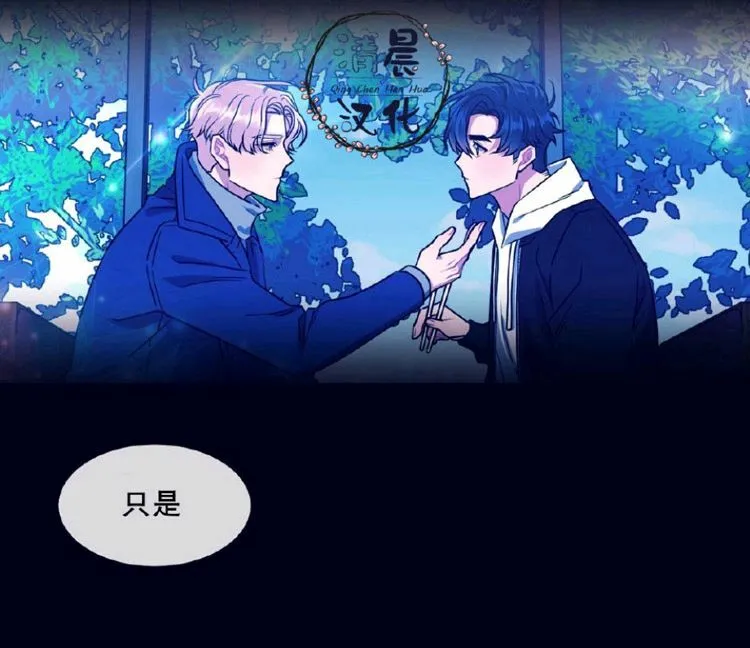 第11-13话 第88页