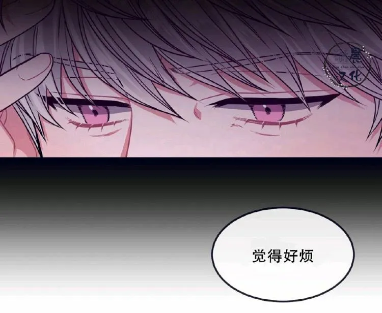 第11-13话 第89页