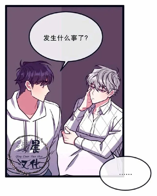 第11-13话 第90页