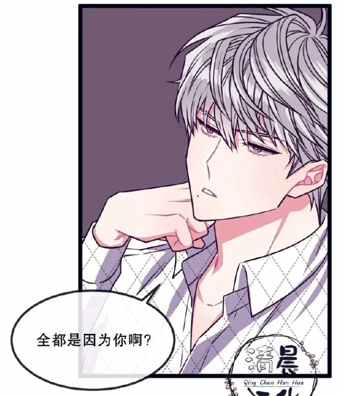 第11-13话 第91页