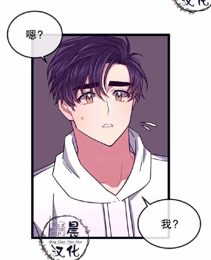第11-13话 第92页