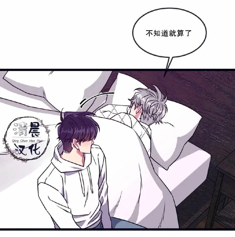第11-13话 第93页