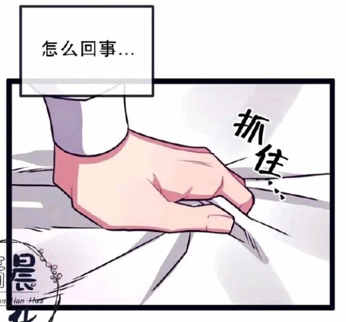 第11-13话 第95页