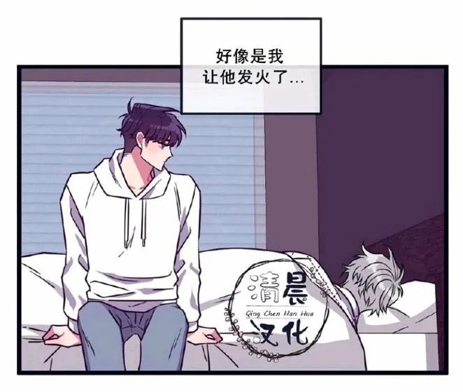第11-13话 第96页