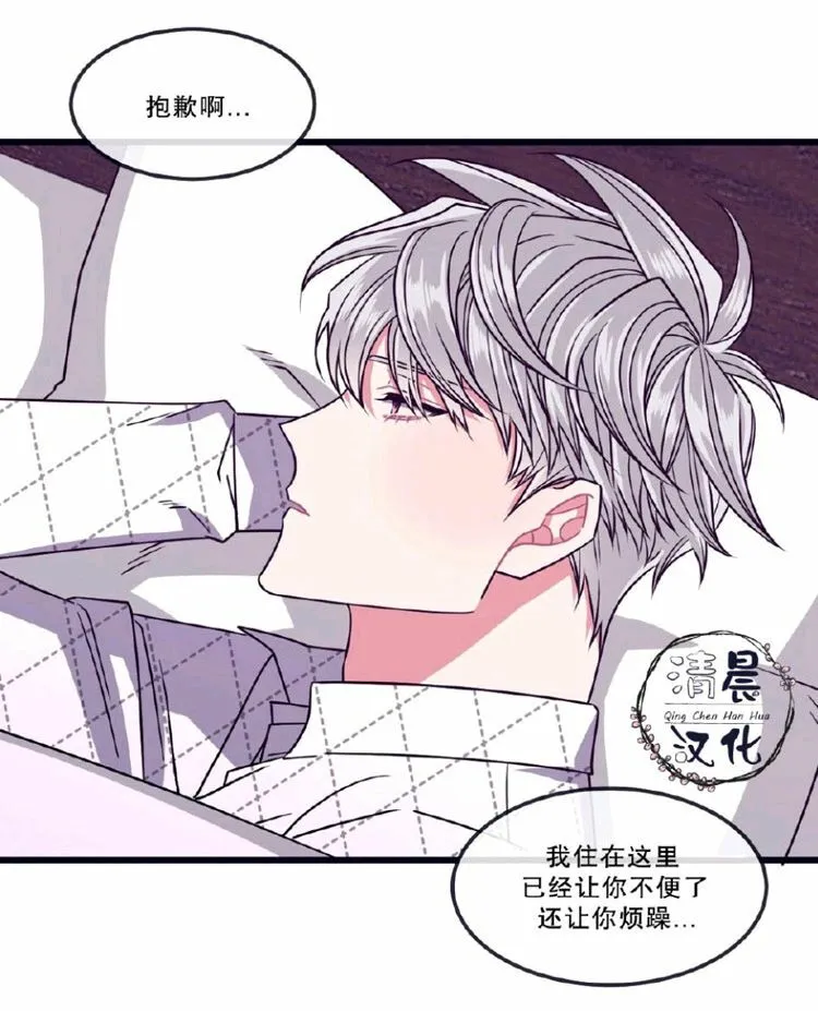 第11-13话 第97页
