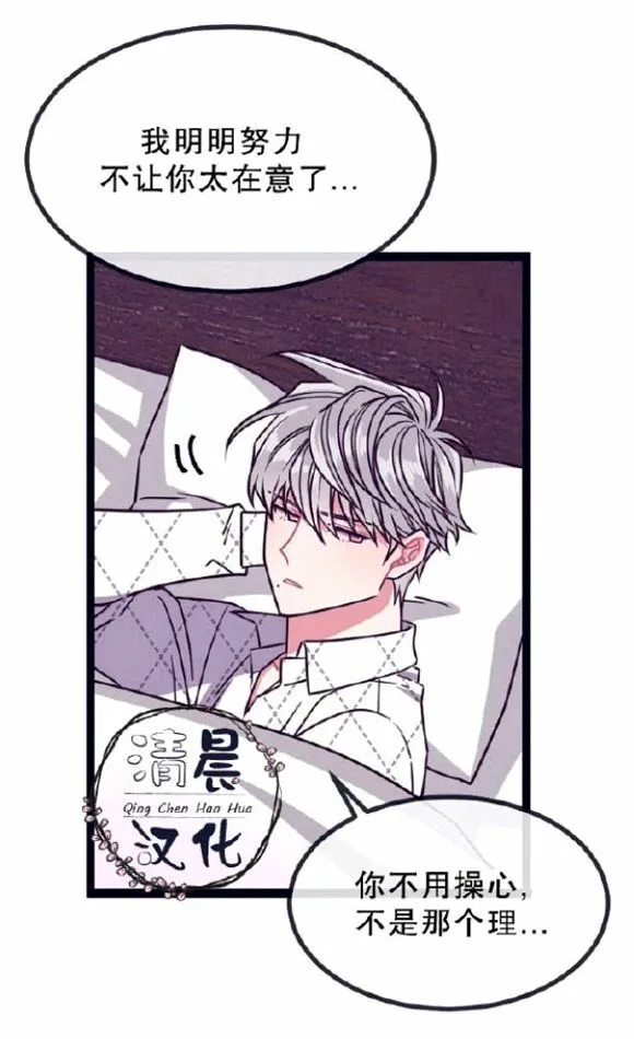 第11-13话 第98页