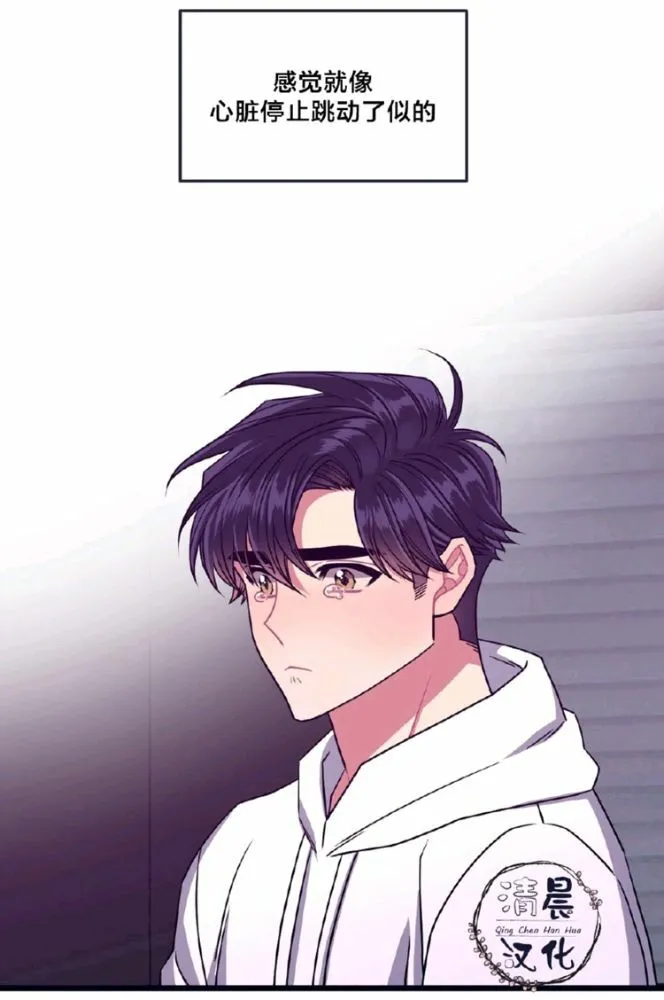 第11-13话 第99页