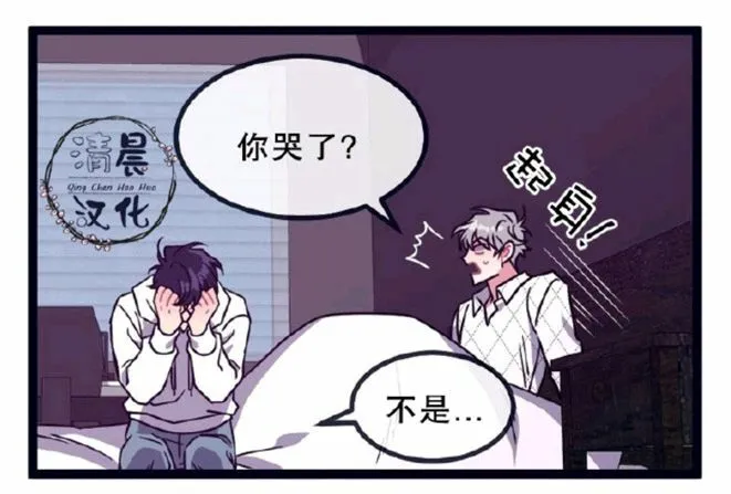 第11-13话 第100页