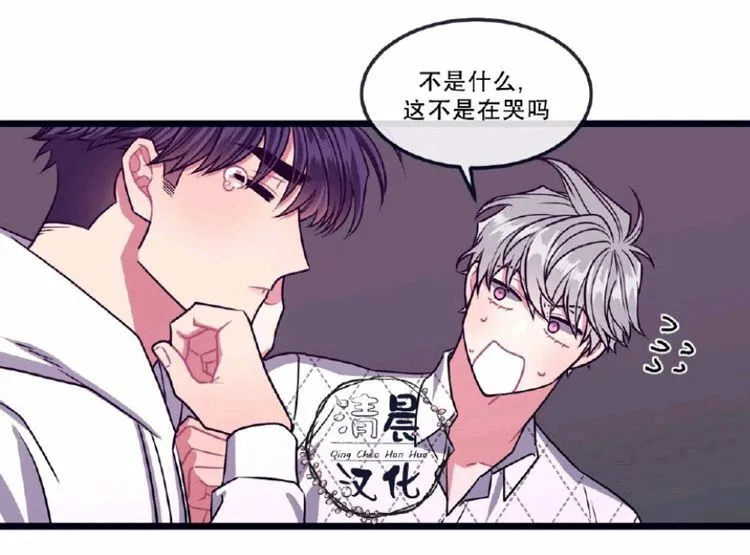 第11-13话 第101页