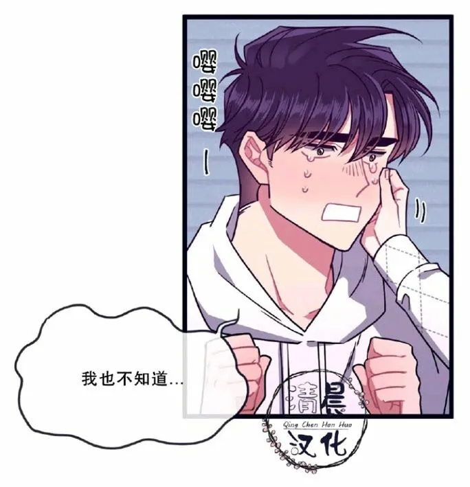 第11-13话 第102页