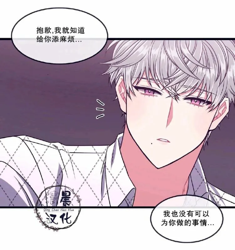 第11-13话 第103页