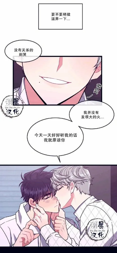 第11-13话 第104页