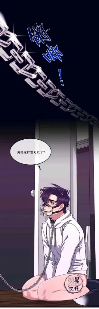 第11-13话 第105页