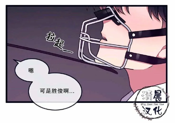 第11-13话 第106页