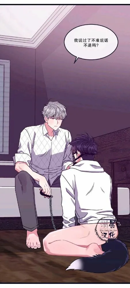 第11-13话 第107页