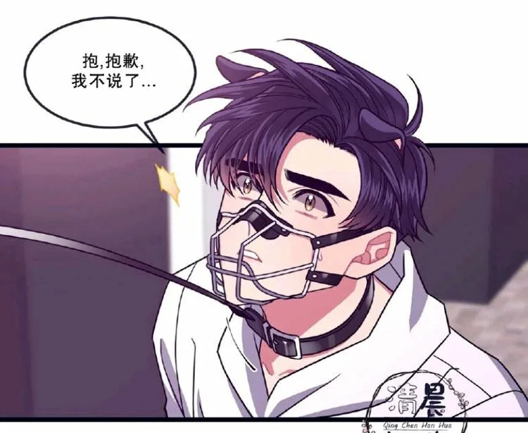 第11-13话 第108页