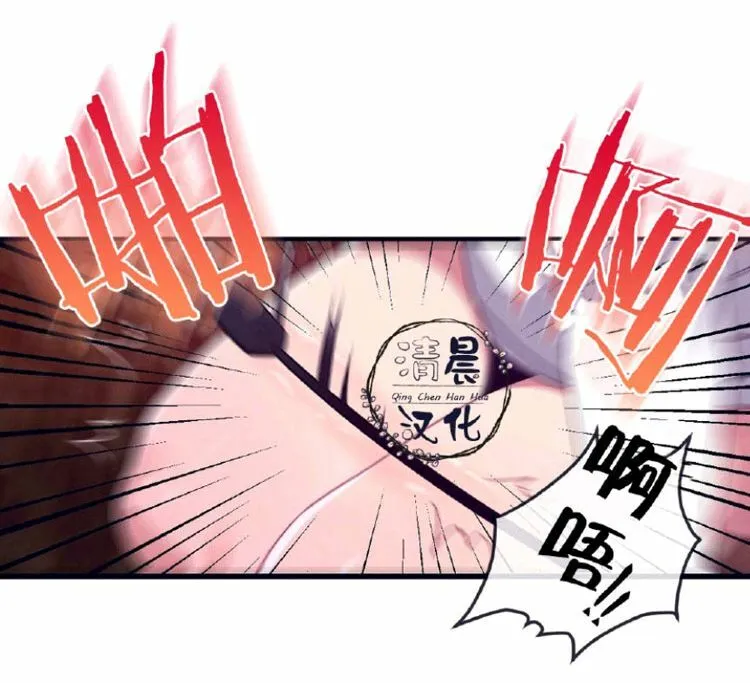 第11-13话 第110页