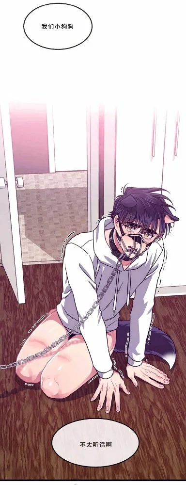 第11-13话 第113页