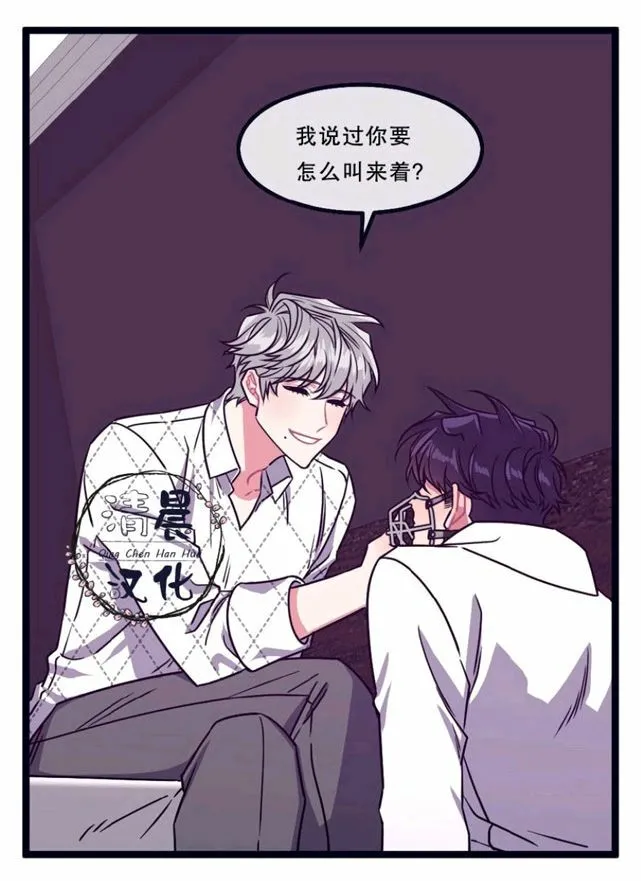 第11-13话 第116页
