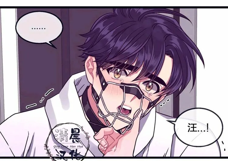 第11-13话 第117页
