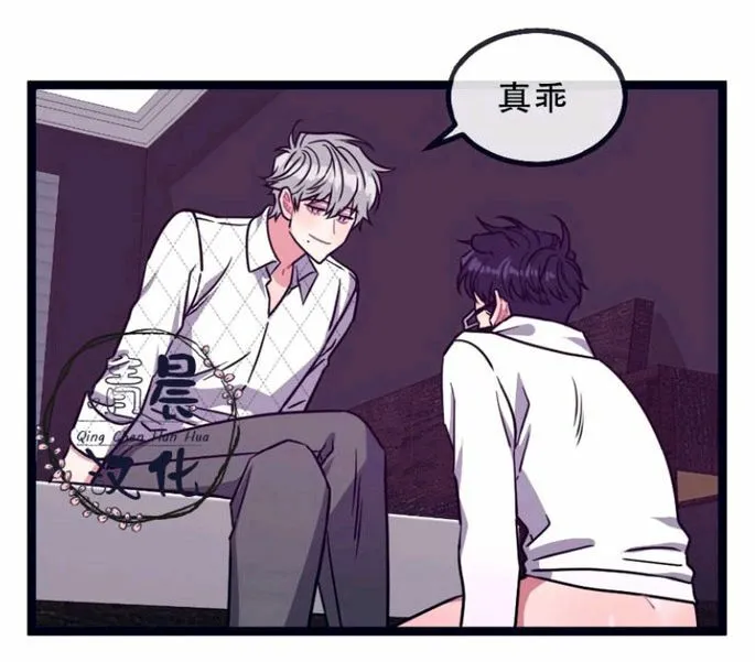 第11-13话 第118页