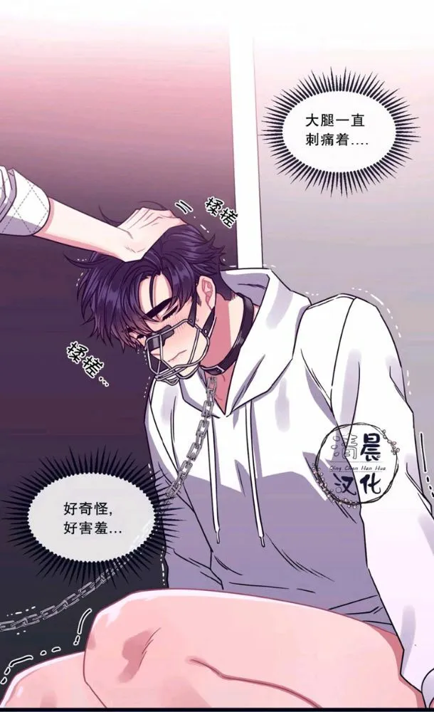 第11-13话 第119页
