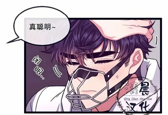第11-13话 第120页