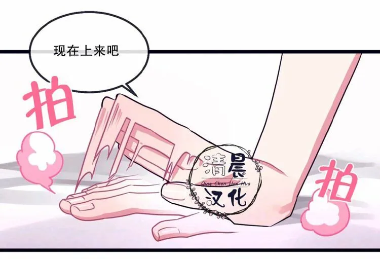 第11-13话 第123页